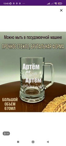 ���� ����, ������, 35 ��� - ��������� 21 ������� 2023