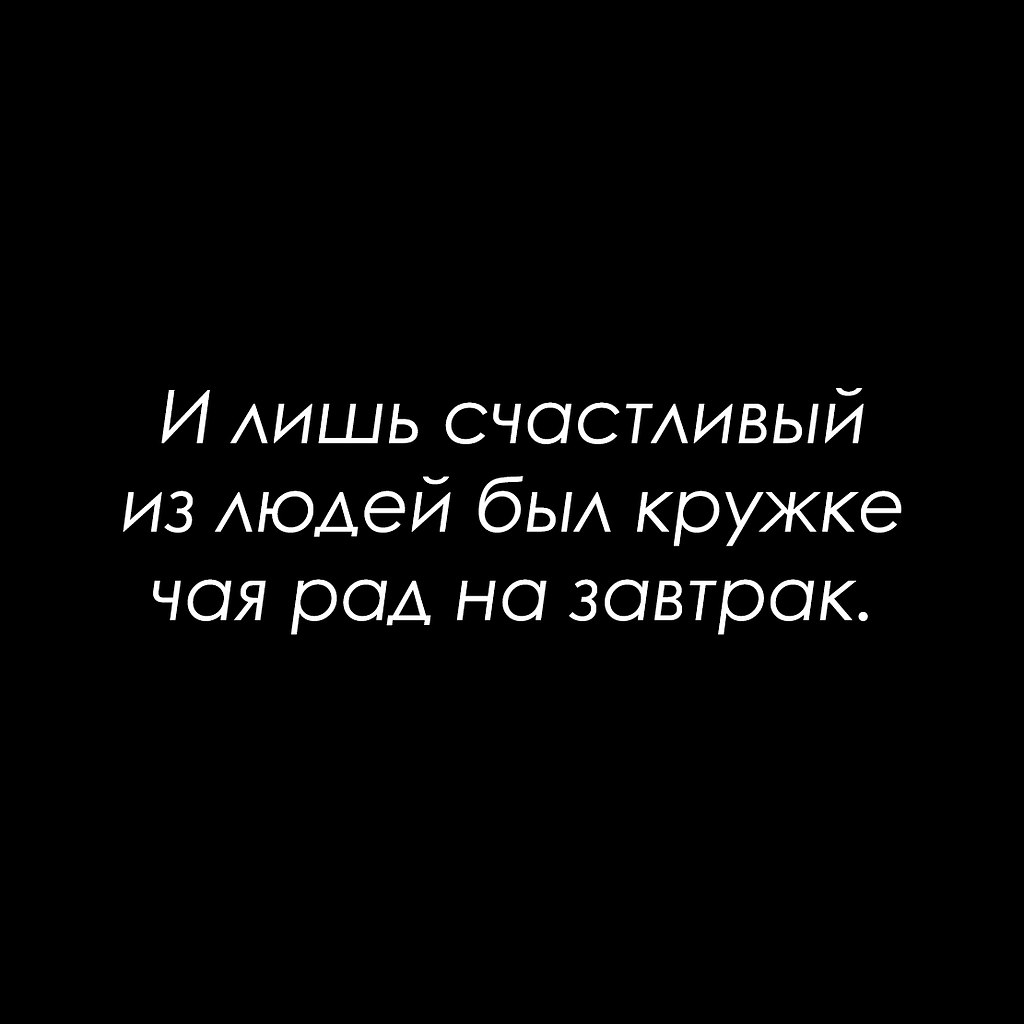 Красиво сказано - 10 октября 2025 в 04:44 - 4