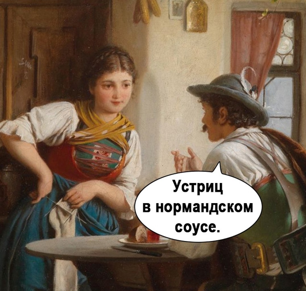 Не жена а золото - 2