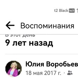 ����, ������, 18 ���