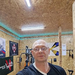 ���������, 46 ���, �����������