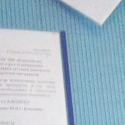 ������, ������, 40 ���