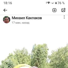 ������, �����, 67 ���