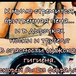 ����, ������, 38 ���