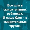 ���� Oleg, �������, 58 ��� - ��������� 2 ���� 2026 � ������ ������ ��������