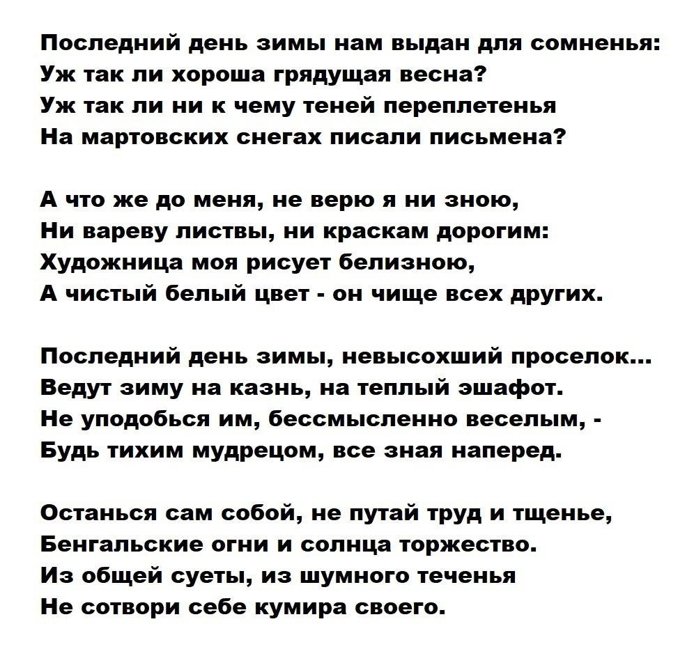   (1934-1984).