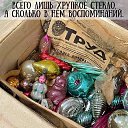 ���� ������, ������, 62 ���� - ��������� 19 ������� 2025 � ������ ������ ��������