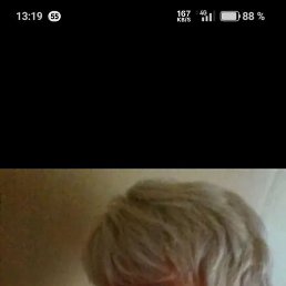 �����, ����������, 53 ����