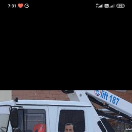 �������, 59 ���, ���������