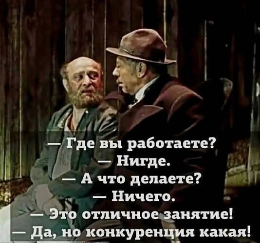 Всё будет хорошо! - 28 октября 2025 в 11:31