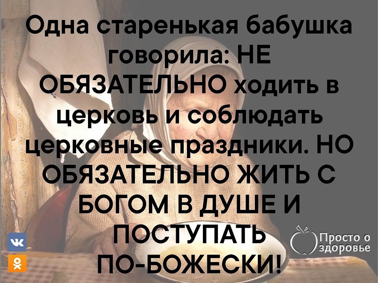 ������ | Wisdom & Beauty - 23 �������� 2025 � 22:27