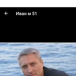 ����, ������, 52 ����