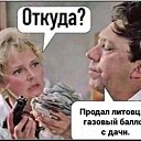  Anna,  -  29  2025    