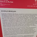 ���� �����, �����-��������� - ��������� 2 ���� 2026 � ������ ���� ����������
