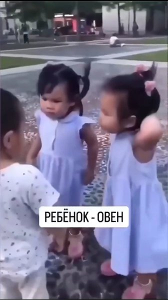 ������ ������ �������? - 2