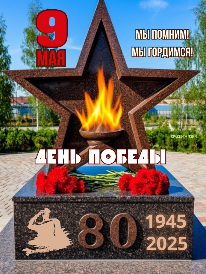  - 9  2025  09:27