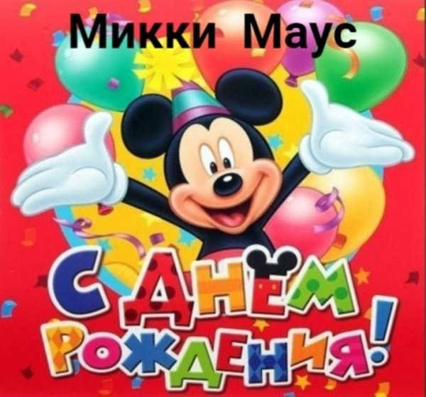 Именины: Гавриил, Григорий, Тимофей, Галактион, Тихон, Памфил - 4