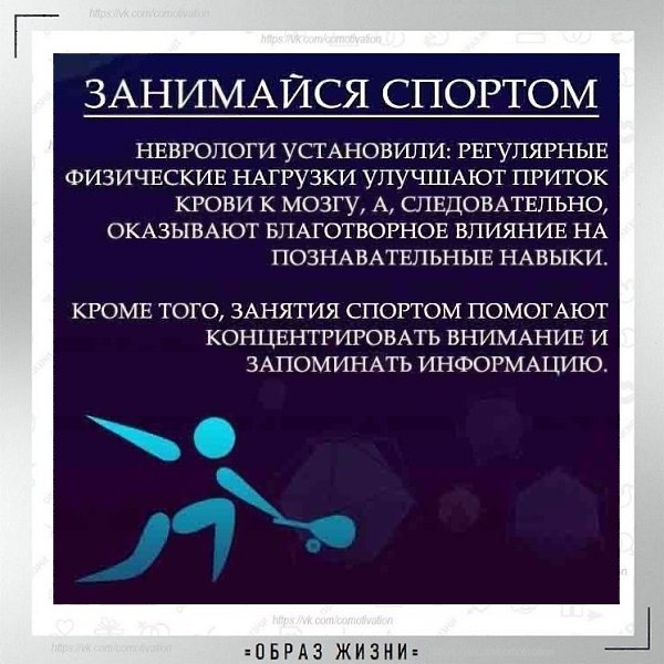 Полезные советы тем, кто тренирует извилины. - 4