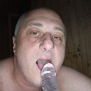 ���� ������, 42 ����, ������