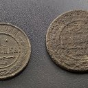 1 ������� 1911 � 2 �������. �� ������� ���� �������