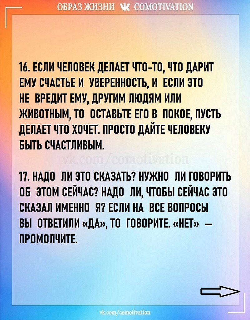 � ����� ��������� ������� �� �� ������ ���������? ���������� ������ ���������� � ������������. - 6
