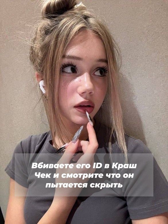 ��������� https://fotostrana.ru/away?to=/sl/z6D7 - 3