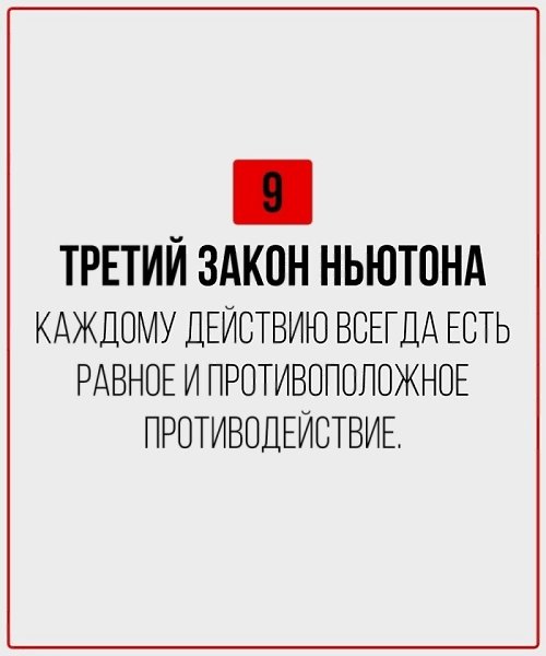 � �����, �� ��� ��������! - 10