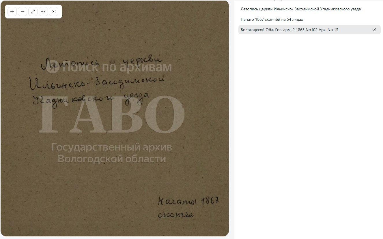 Можно ли считать себя искренне верующим ? - посещая храм, или это традиция. За 150 лет взгляды, ... - 4