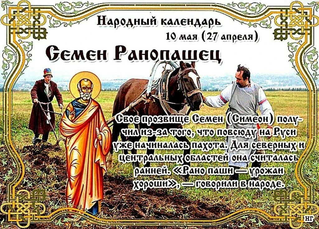��e����: �������, ����, ����, ��������, �������, �����, ����, �����, ������, ������, ��, ���������, ... - 2