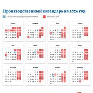 ���������, 30 ���, �������