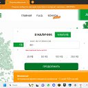 ���� ����, �������, 22 ���� - ��������� 26 ������ 2023 � ������ ���� ����������