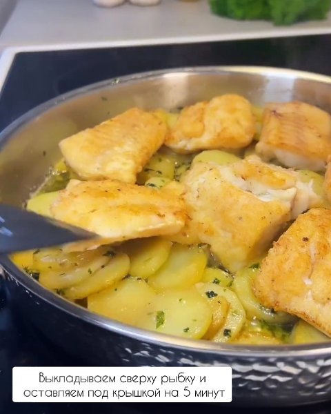 Хрустящее филе трески и жаренного картофеля со вкусом чеснока и лимона - 9