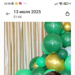 , 17, 