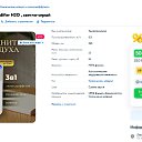 ���� ���������, ���������, 27 ��� - ��������� 7 ����� 2024 � ������ ������ ��������