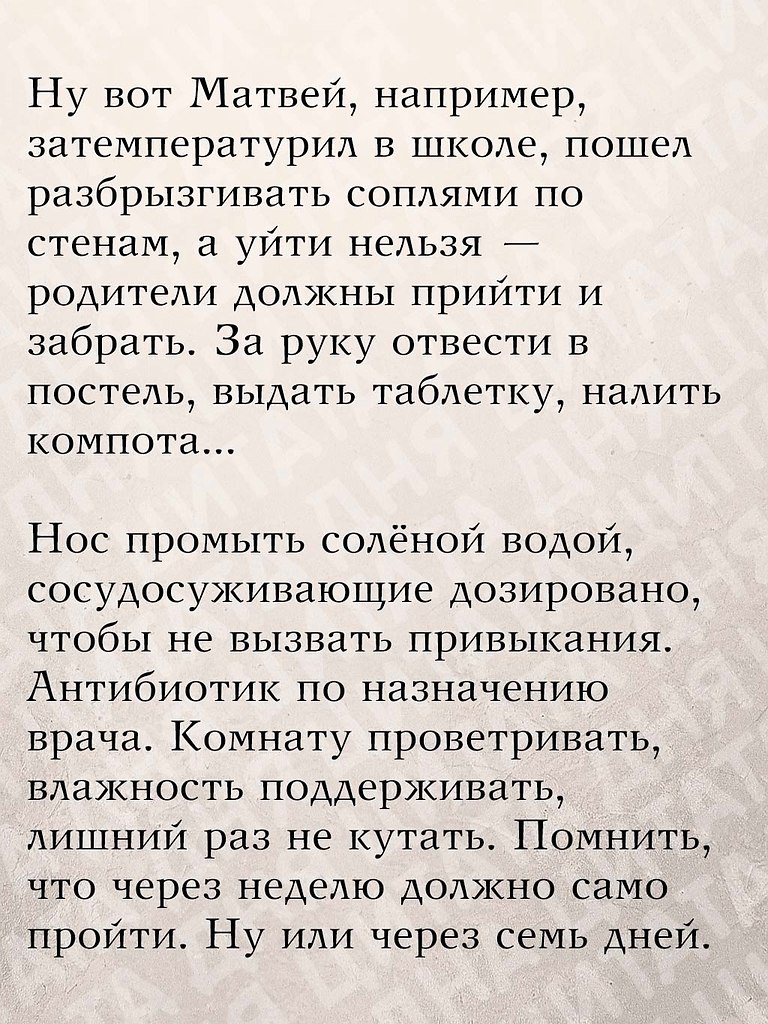 ������ ������ � ��� �� ����� ������. �� ���� � ������ � � ������� �������� - 2
