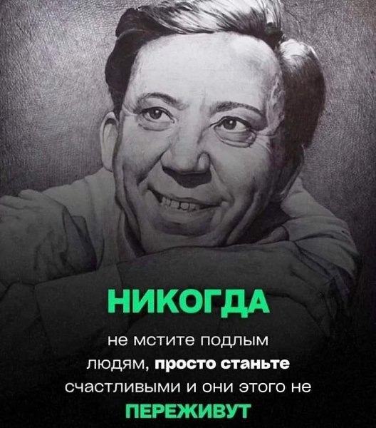 ������� � �������...