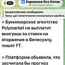 ���� Anna, ������� - ��������� 8 ������ 2026 � ������ ������ ��������