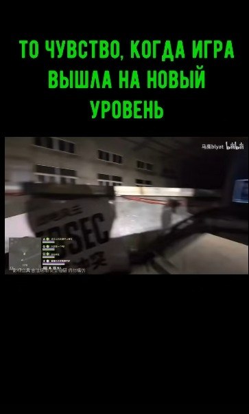 ��� ��� ������ ������������� �������.� ����� ������ � ����� �blyat� ���������� ������� ������� ����� ... - 2