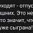 ���� ����.., �������� - ��������� 13 ��� 2025