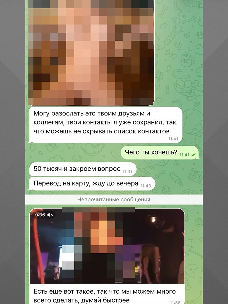 ��������� ����� �� ����� ������� � ������ ���� �� �� ������� ��������, � �� ������ ��������� � ... - 3