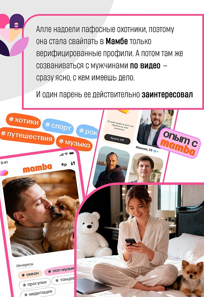 ��� ���� �a���c�, ��� ������x� � �a��� �������� �a������� ���o��? � ��a����, �������� ���c��� �� ... - 4