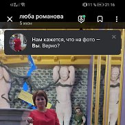 Любовь, 45 лет, Красноярск Любовь, 45 лет, Красноярск