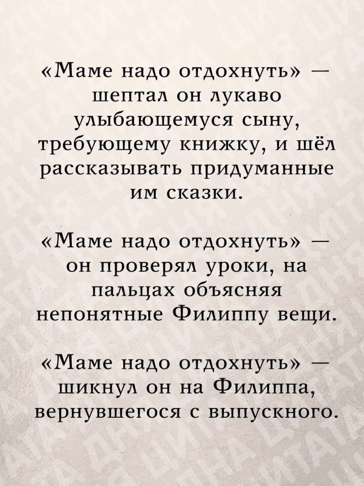 �� ��������� �� ����... - 4