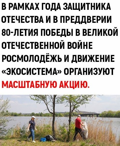     ? - 2