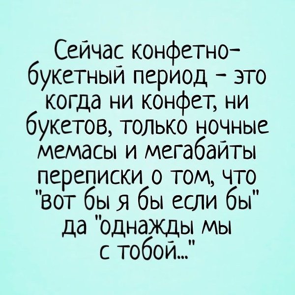 ���� ����� ������������. - 2 ����� 2026 � 07:28