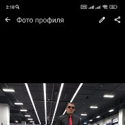 ����, 33 ����, ��������