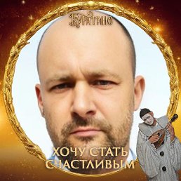 �����, 43 ����, ����