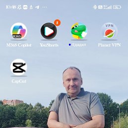 ������, 54 ����, ������