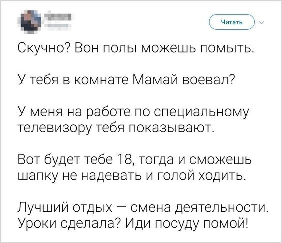 ? ,  ! - 30  2024  02:31