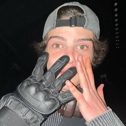 �����, ������